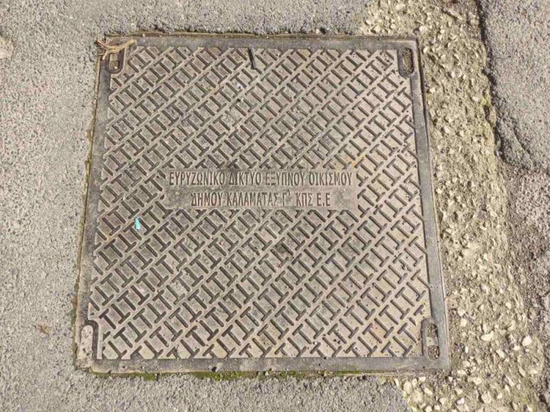 Λεφτά που πήγαν στον βρόντο