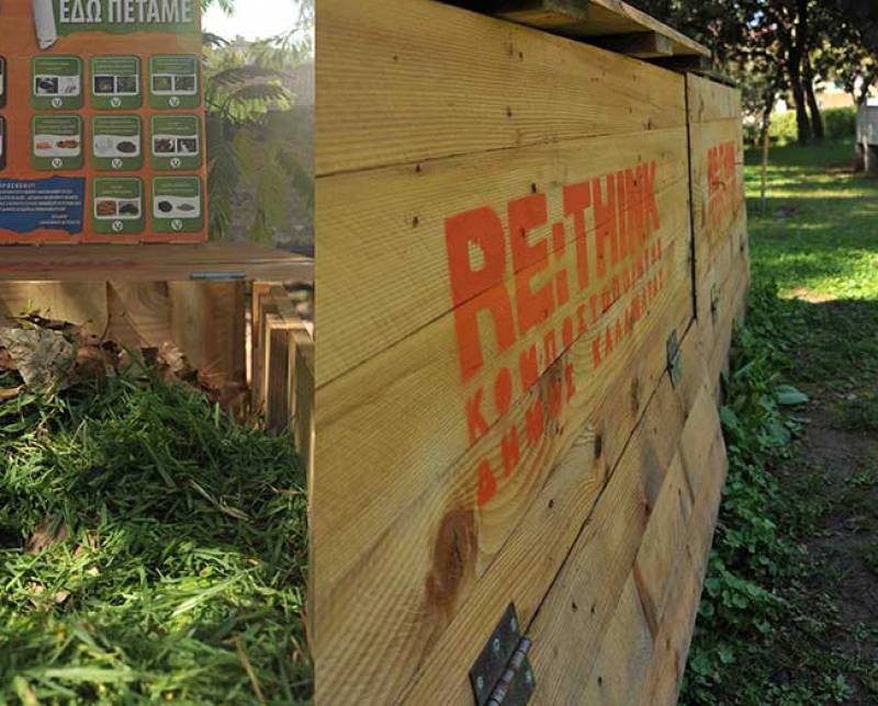 Εκδήλωση για την ανακύκλωση στην αίθουσα της “Ελευθερίας”