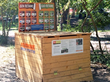 Re-Think project: "Κομποστοποιητές εν δράσει"
