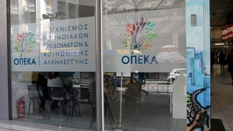Αναρτήθηκαν τα ονόματα των δικαιούχων των προγραμμάτων του ΛΑΕ/ΟΠΕΚΑ