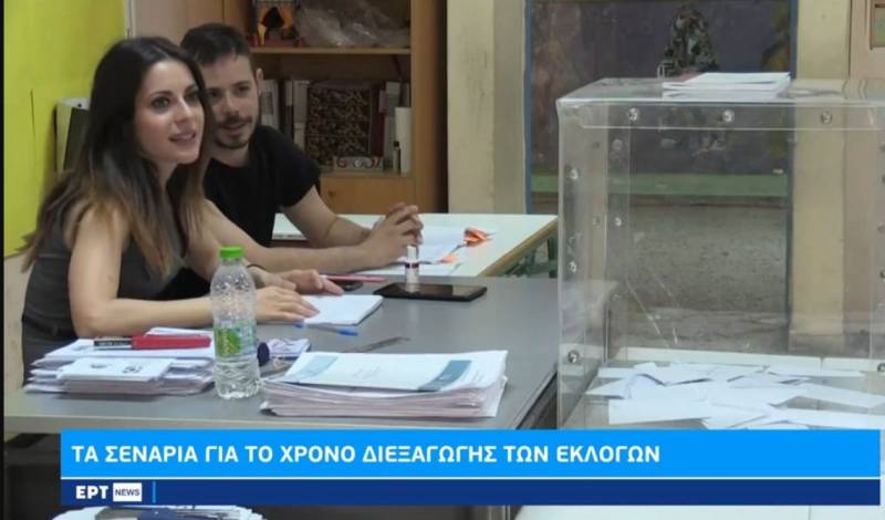 Σε προεκλογική τροχιά η χώρα - Φουντώνουν τα σενάρια για κάλπες τον Απρίλιο (Βίντεο)