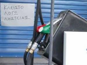 4 χρόνια φυλάκιση σε φυγόδικο Αλβανό για ληστεία βενζινάδικου