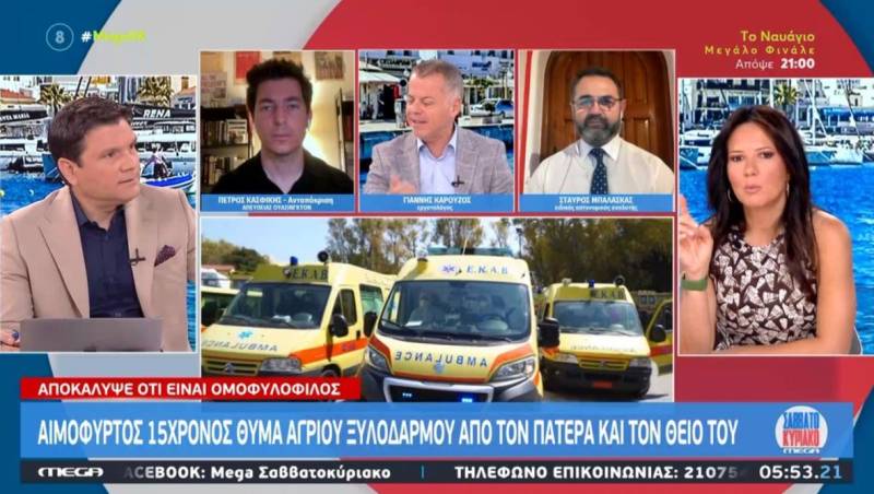 Πάτρα: Πατέρας και θείος ξυλοκόπησαν άγρια 15χρονο που τους αποκάλυψε ότι είναι ομοφυλόφιλος (Βίντεο)