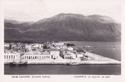 Η Παραλία τη δεκαετία του 1930