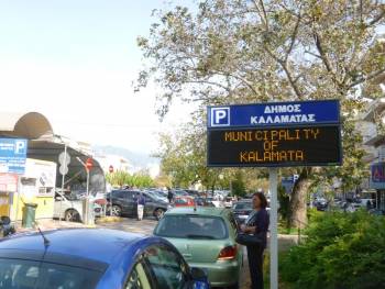 Αστικά λεωφορεία Καλαμάτας: Μέχρι 8 Δεκεμβρίου πινακίδες στις στάσεις