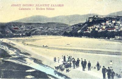 Ενας άλλος Νέδοντας μακρινής εποχής