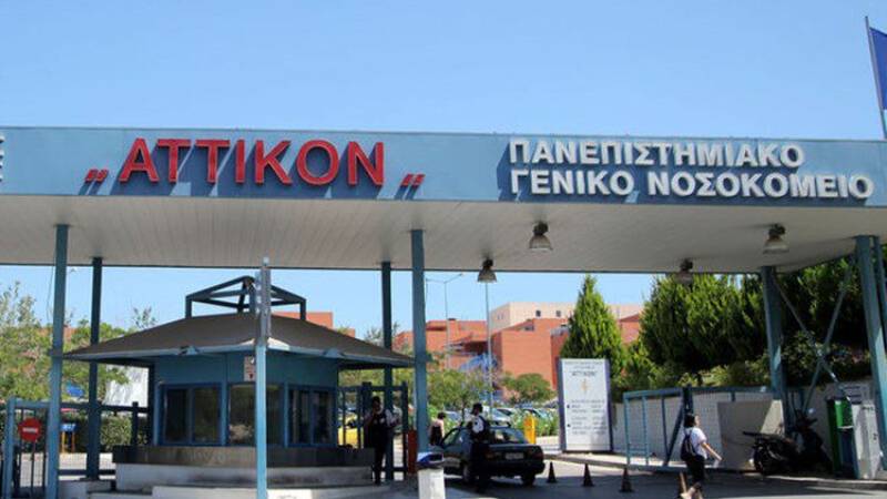 ΕΟΔΥ: Ανεμοβλογιά και όχι ιός ευλογιάς των πιθήκων το ύποπτο κρούσμα στο "Αττικόν" (βίντεο)