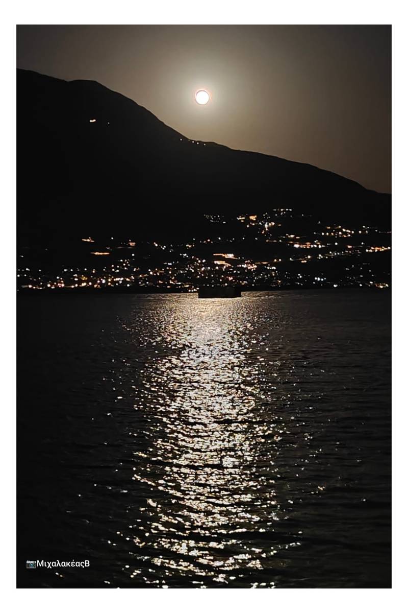 Μοναδικό υπερθέαμα