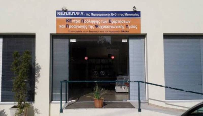 Βιωματικό σεμινάριο για καθηγητές