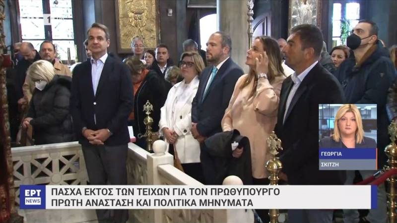 Στην Τήνο ο Κ. Μητσοτάκης και η σύζυγός του