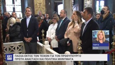 Στην Τήνο ο Κ. Μητσοτάκης και η σύζυγός του