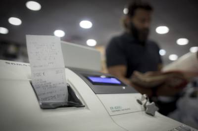 Πού θα μπαίνει ο “ενδιάμεσος φόρος”