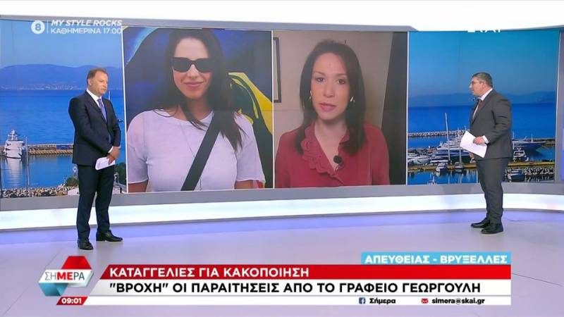 Υπόθεση Γεωργούλη: «Βροχή» οι παραιτήσεις από το γραφείο του - Κοινό μυστικό στις Βρυξέλλες