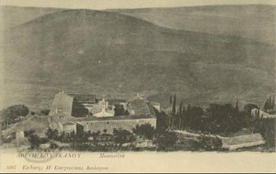 Η Μονή Βουλκάνου στην αυγή του 20ού αιώνα