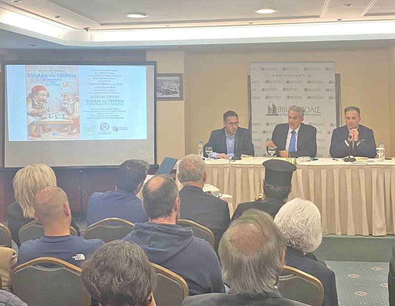 “Ελλάδα και Τουρκία - 50 ερωτήματα και απαντήσεις”: Το βιβλίο του Αγγελου Συρίγου παρουσιάστηκε στην Καλαμάτα