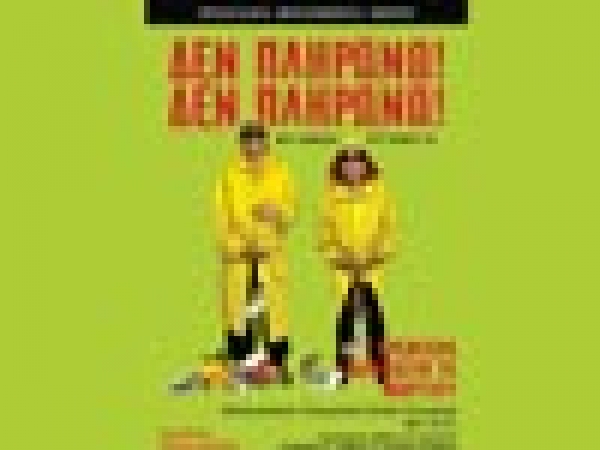 Πρεμιέρα στις 15 Μαρτίου για το "Δεν πληρώνω! Δεν πληρώνω!" του ΤΕΘ