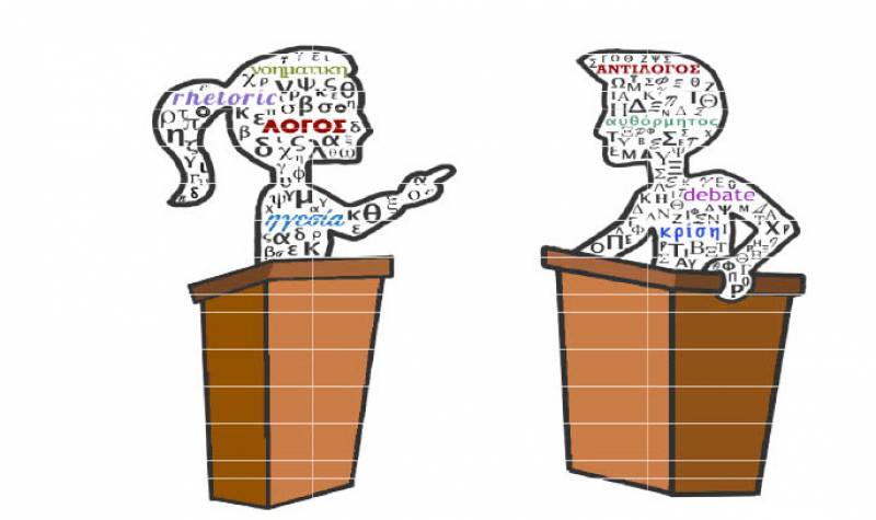 Πελοπόννησος: Σήμερα και αύριο οι 1οι Μαθητικοί Αγώνες Ρητορικής Τέχνης