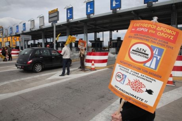 ΣτΕ: Νόμιμο το πρόστιμο 200 ευρώ για όσους δεν πληρώνουν διόδια