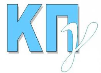 Εξετάσεις για Κρατικό Πιστοποιητικό Γλωσσομάθειας