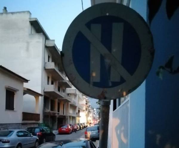 Διακοσμητικές πινακίδες