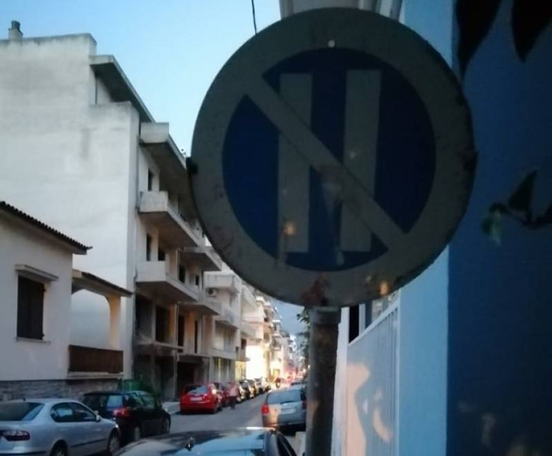 Διακοσμητικές πινακίδες