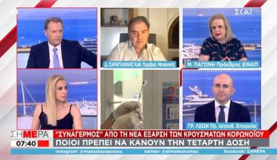 Παγώνη: Δε θέλουμε πίεση στα νοσοκομεία - Υπάρχει αύξηση στις διασωληνώσεις (Βίντεο)