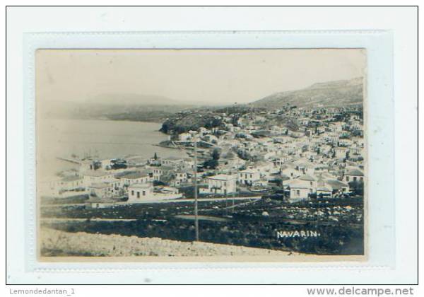 Η Πύλος τη δεκαετία του 1950