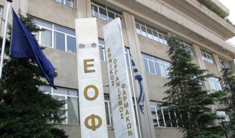 ΕΟΦ: Ανακαλεί τον ορό αντιγήρανσης Vichy Liftactiv Specialist peptide-C