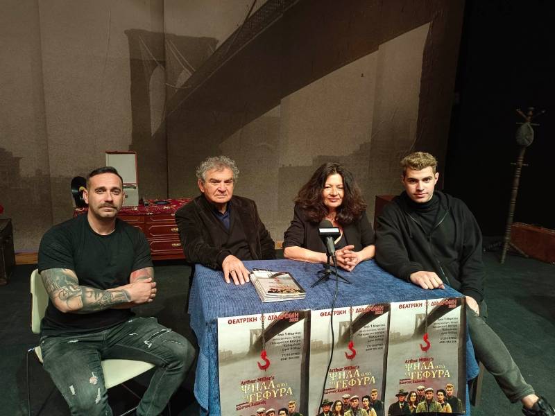 "Θεατρική Διαδρομή": Πρεμιέρα απόψε για την παράσταση “Ψηλά απ’ τη Γέφυρα”