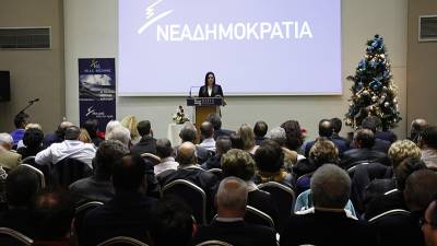 Κατώτερη των προσδοκιών η εκδήλωση της Ν.Δ. με την Όλγα Κεφαλογιάννη με σημαντικές απουσίες στελεχών (βίντεο)