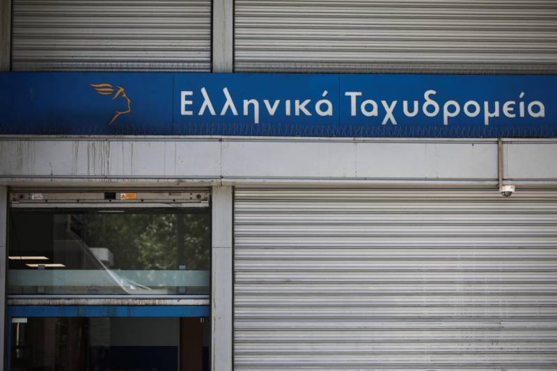 ΕΛΤΑ: Η ανακοίνωση για το κλείσιμο των 204 καταστημάτων