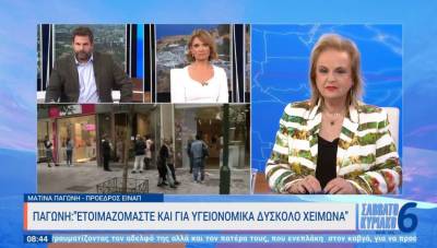 Παγώνη: Ετοιμαζόμαστε και για υγειονομικά δύσκολο χειμώνα (Βίντεο)