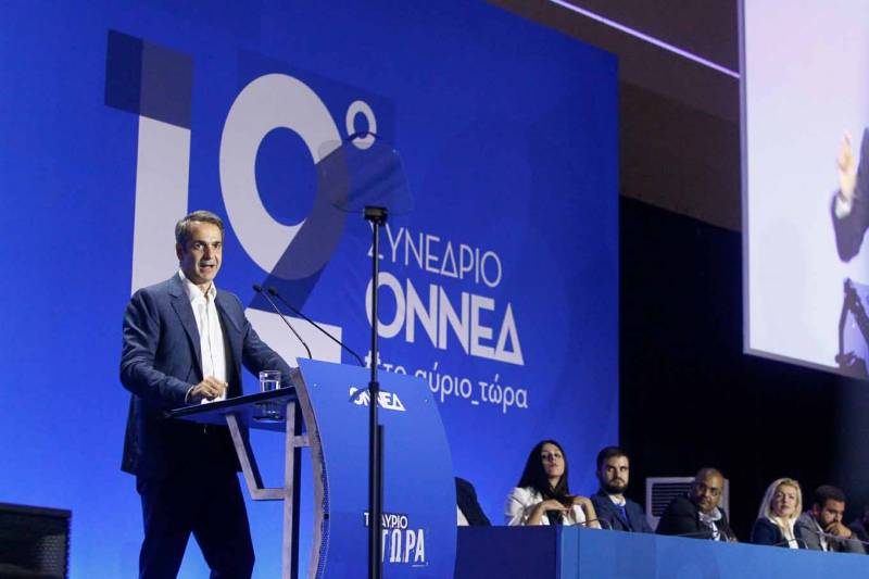 Μητσοτάκης στο συνέδριο της ΟΝΝΕΔ: "Η ΝΔ οδηγεί και πάλι την χώρα σε ένα μέλλον ανάπτυξης και προόδου"