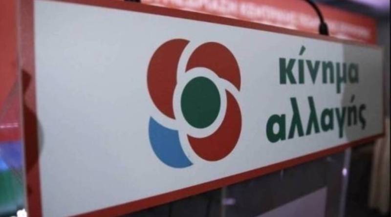 Οι κάλπες του Κινήματος Αλλαγής στη Μεσσηνία