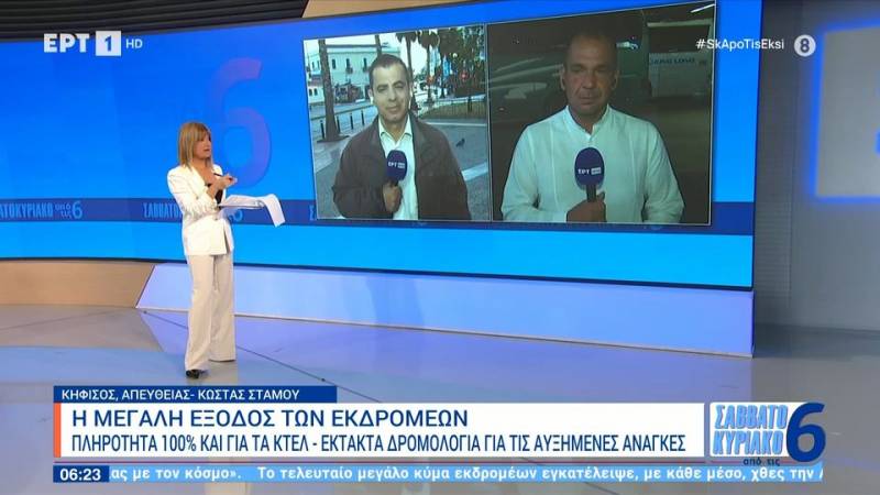 Η μεγάλη έξοδος των εκδρομέων | 100% πληρότητα για τα ΚΤΕΛ, έκτακτα δρομολόγια για τις αυξημένες ανάγκες