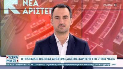 Χαρίτσης κατά κυβέρνησης για ζητήματα υγείας στη Μεσσηνία
