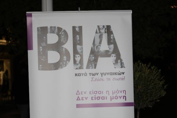 Γενικής Γραμματείας Δημογραφικής και Οικογενειακής Πολιτικής και Ισότητας των Φύλων: Ραγδαία η αύξηση γυναικών θυμάτων ενδοοικογενειακής βίας