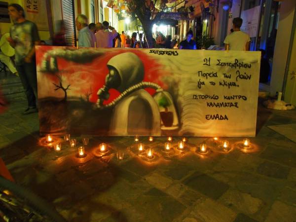 Η Καλαμάτα έδωσε το "παρών" στην Πορεία των Λαών για το Κλίμα (φωτογραφίες)