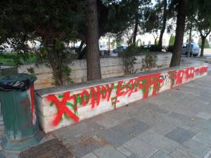 Εικόνες ντροπής στη Φραγκόλιμνα