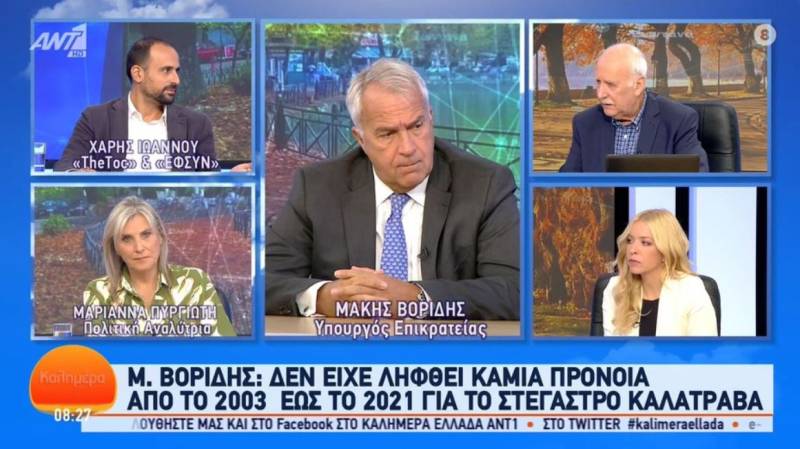 Βορίδης: Προτεραιότητά μας είναι η αύξηση του εισοδήματος των πολιτών (Βίντεο)