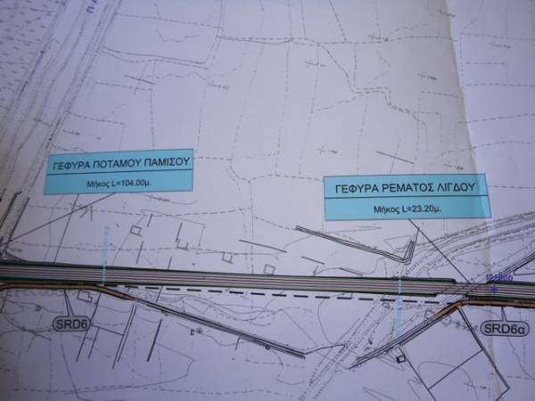 Ανακοίνωση αλλαγών για το Καλαμάτα - Ριζόμυλος