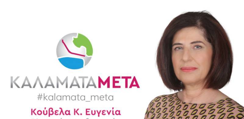 Η αλαζονεία της εξουσίας