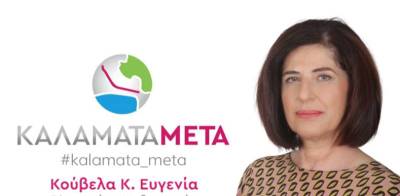 Η αλαζονεία της εξουσίας