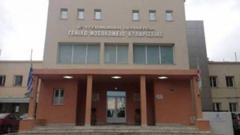 Ιδρύθηκε Σύλλογος Φίλων Νοσηλευτικής Μονάδας Κυπαρισσίας