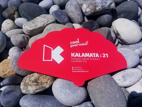 KALAMATA:21 Μια βεντάλια για το Καλοκαίρι