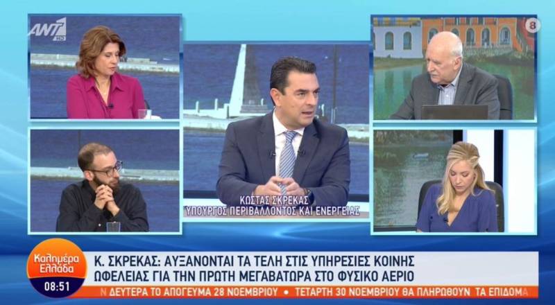 Σκρέκας για υδρογονάνθρακες: Αν επαληθευτούν οι προβλέψεις θα κάνουμε εξαγωγές φυσικού αερίου (Βίντεο)
