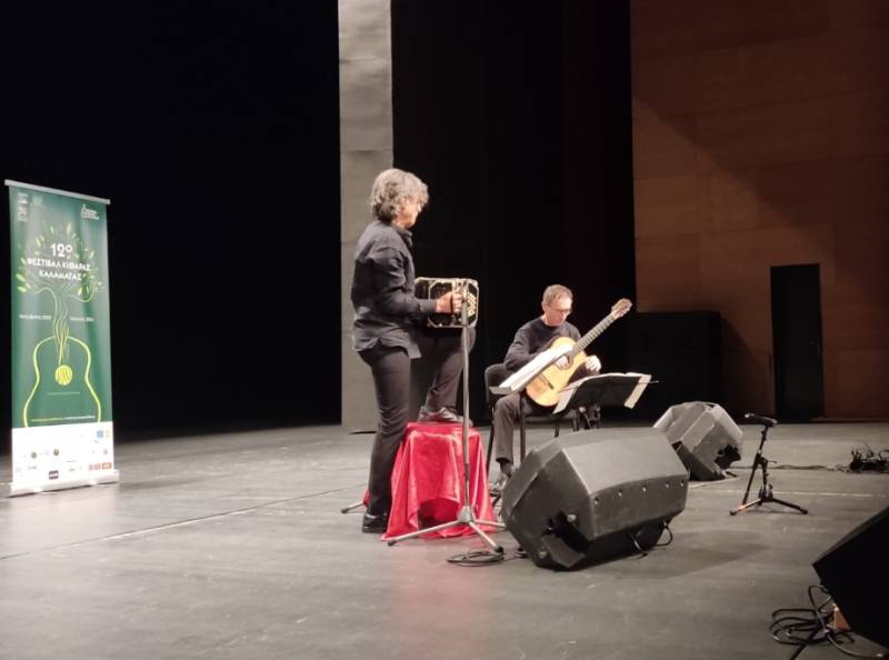 Ξεκίνησε το Φεστιβάλ Κιθάρας Καλαμάτας