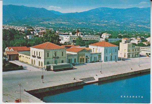 Μια εικόνα από τη δεκαετία του 1970