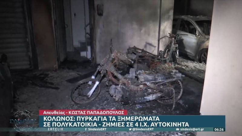 Φωτιά σε πυλωτή πολυκατοικίας στα Σεπόλια – Ζημιές σε τέσσερα οχήματα και δύο μηχανές