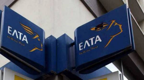 Στην ουρά των ΕΛΤΑ Κυπαρισσίας από τα ξημερώματα για εργόσημα